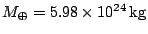 $ M_{\oplus}=5.98\times10^{24}\,\mathrm{kg}$